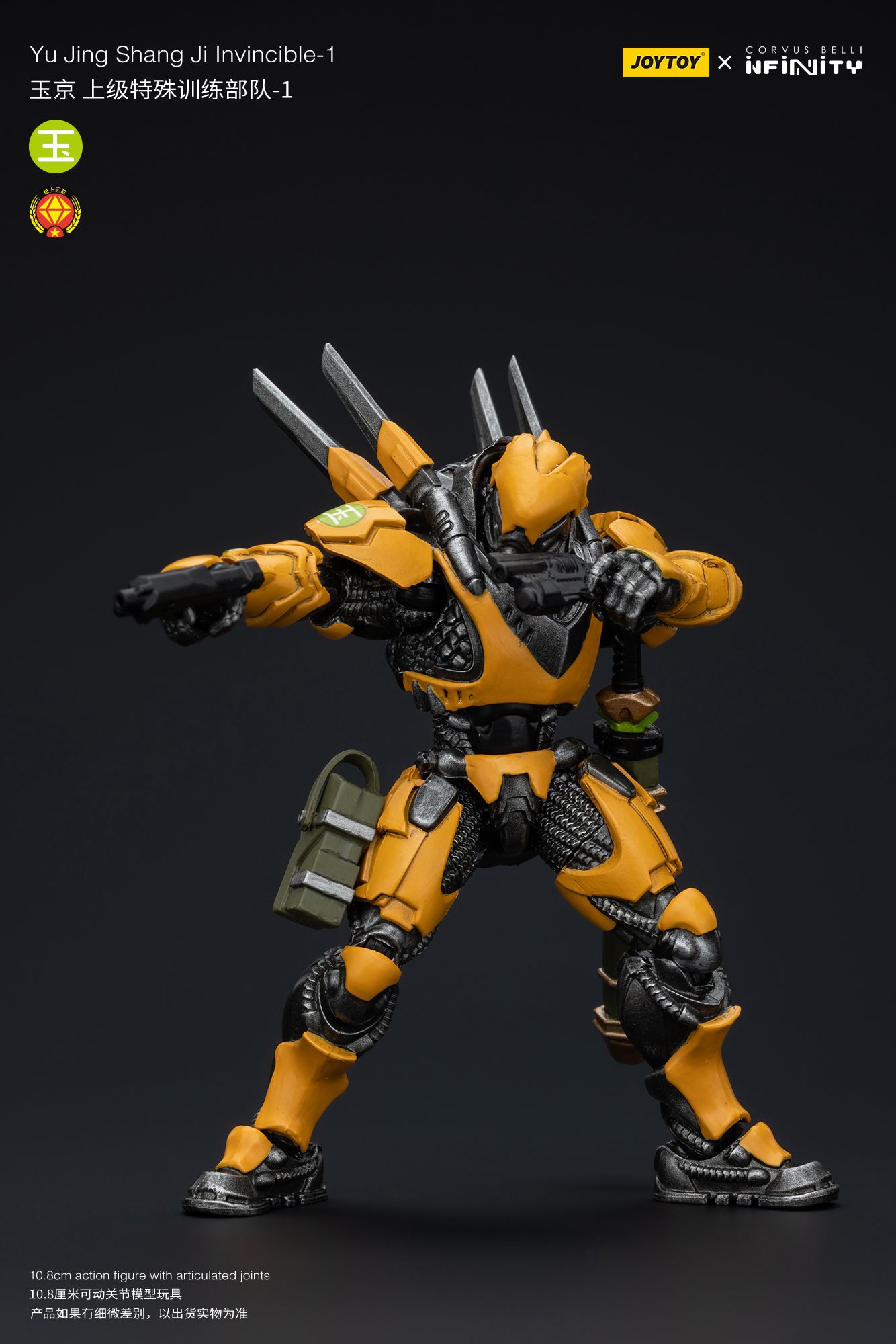 1/18 JOYTOY Action Figure - Infinity Yu Jing Blye Wolf Mongol Cavalry Wu Ming Assault Corps - Collectible Military Model for Display & Wargaming Scenes