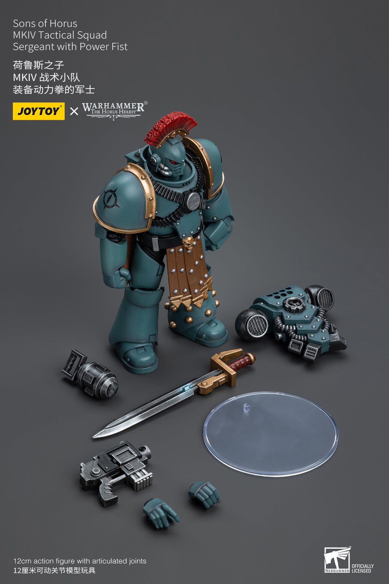 1/18 JOYTOY Warhammer The Horus Heresy Sons of Horus MKIV Tactical Squad Action Figure - Collectible Military Model for Display & Wargaming Scenes