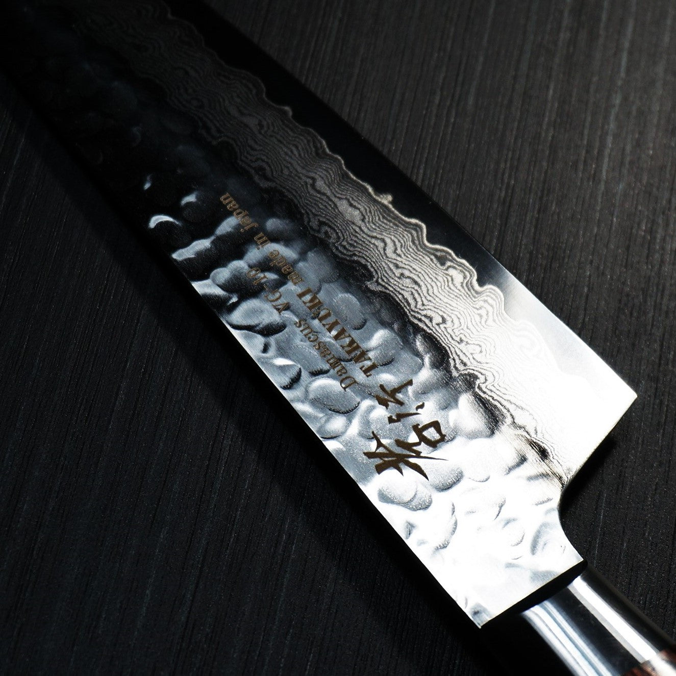 Premium Sakai Takayuki Hammered Damascus VG10 Kengata Santoku Knife 160mm - Japanese Kitchen Knife for Slicing, Dicing & Chopping Vegetables, Meat & Fish - Perfect for Home Chefs & Professional Kitchens