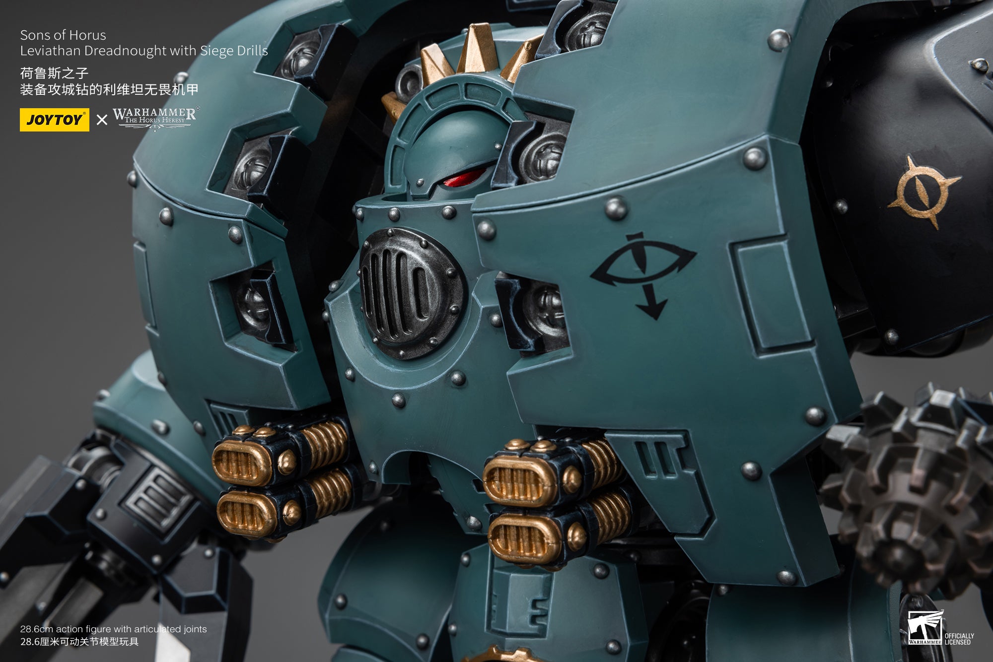 JOYTOY 1/18 Scale Warhammer 40K Sons of Horus Leviathan Dreadnought Action Figure with Siege Drills - Collectible Model for Tabletop Gaming & Warhammer 40K Display