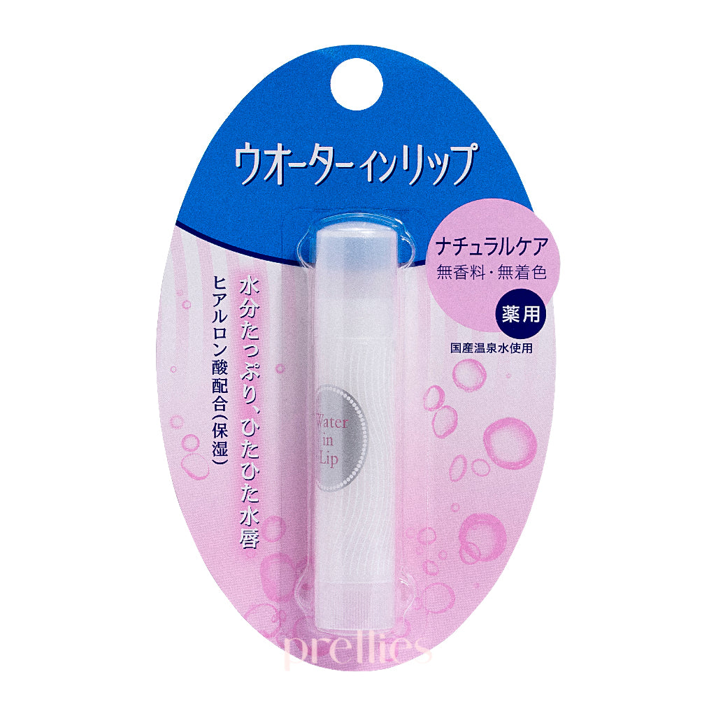 Shiseido Water in Lip Natural Care Lip Cream 3.5g - Hydrating & Moisturizing Lip Balm for Dry Lips (Blue Pink) | Perfect for Daily Use, Makeup Base & Winter Lip Care