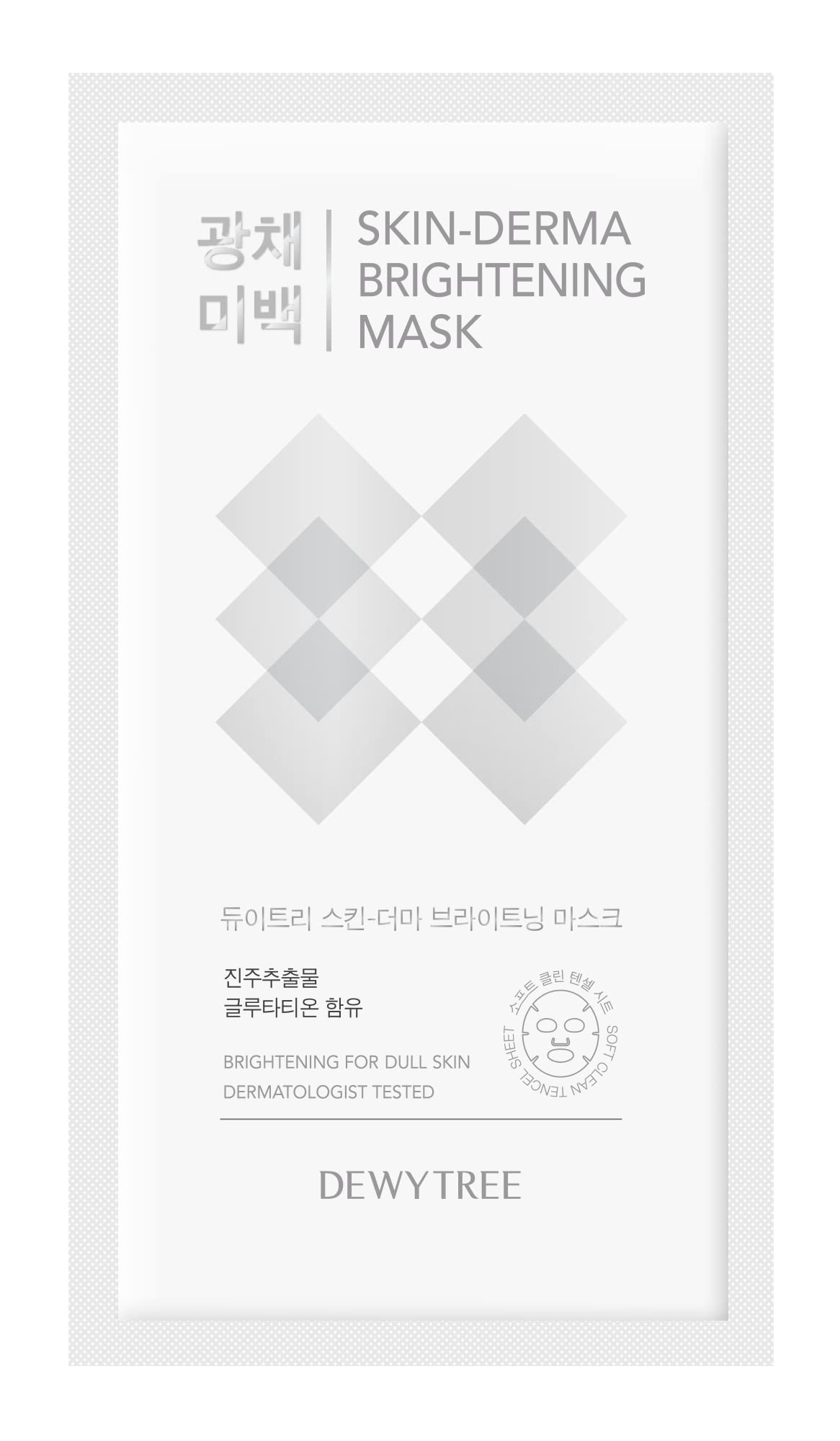 Dewytree Derma Brightening Mask for Glowing Skin - Brighten & Hydrate Face Mask for Dark Spots & Dullness | Perfect for Night Routine & Spa Day