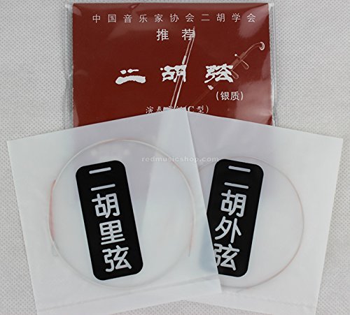 Premium Silver Erhu Strings Set - Inner & Outer Strings for Professional Erhu Players | Perfect for Performances, Practice & Traditional Chinese Music