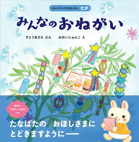 Japanese Traditional Handmade Wooden Puzzle - Perfect for Home Decor, Gifts & Brain Teaser Fun