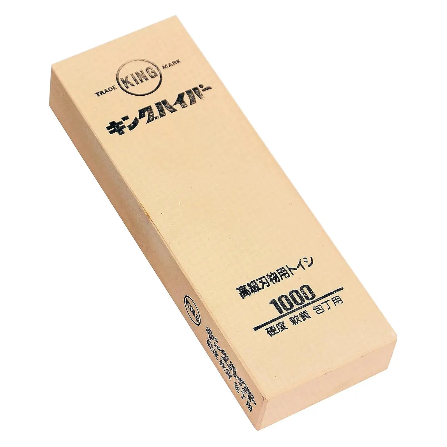 King Hyper Premium Sharpening Stone - 1000 Grit Whetstone for Knives, Tools & Scissors - Professional Grade Sharpening Kit for Kitchen, Hunting & Outdoor Use