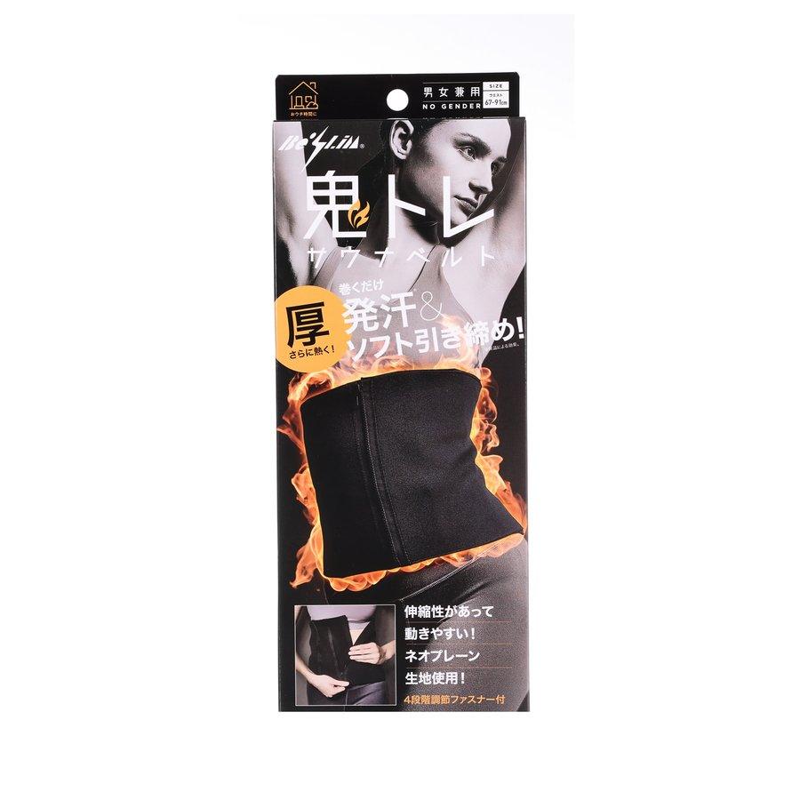 COGIT Be Slim Oni Tore Sauna Belt for Weight Loss - Waist Trimmer for Men & Women - Portable Sweat Belt for Gym, Workout & Home Use