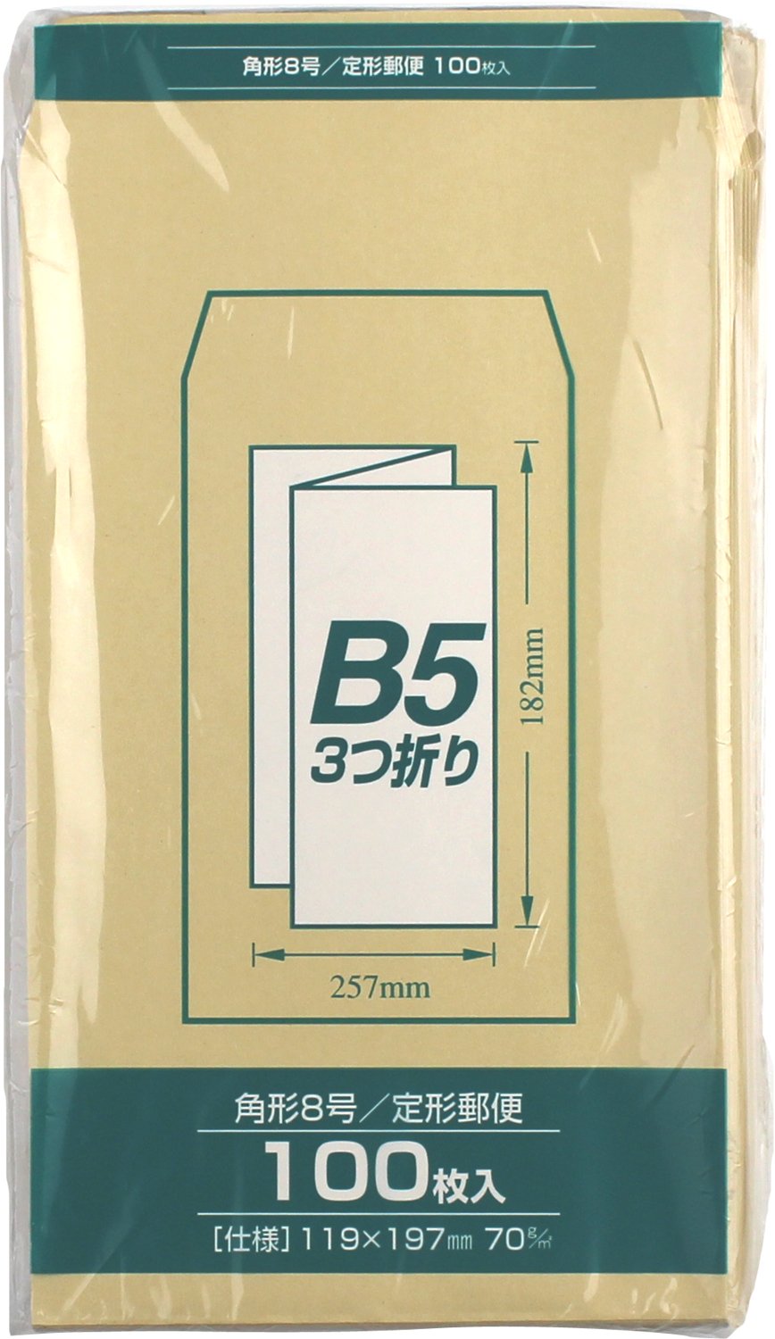 Marui PK-Z187 Brown Kraft Envelopes - Square No. 8 Size (100 Sheets) | Eco-Friendly Mailing & Stationery for Business, Invitations & Greeting Cards