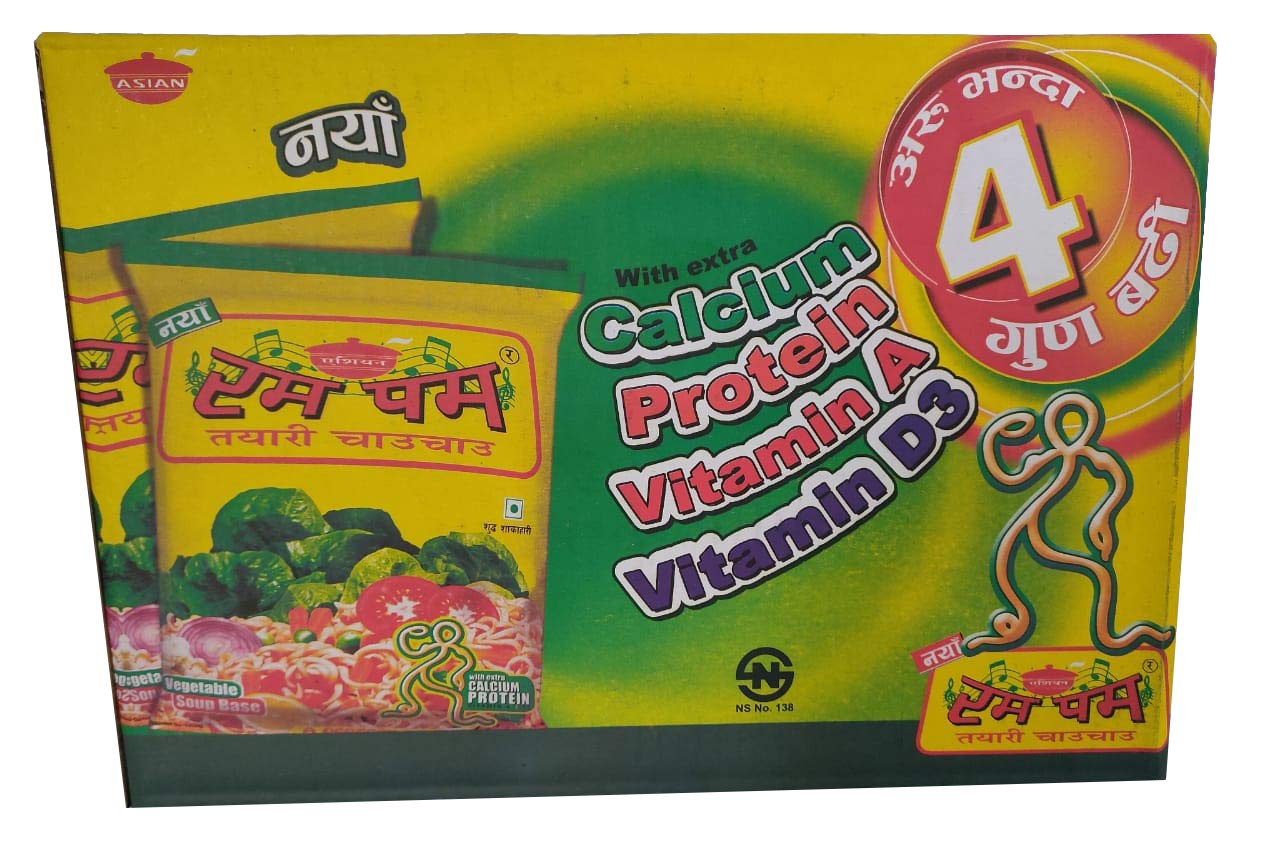 Rumpum Instant Noodles Vegetable Base Soup - 24 Packets (75g Each) | Quick & Easy Meal | Perfect for Office Lunch, College Dorm, Camping & Emergency Food Supply