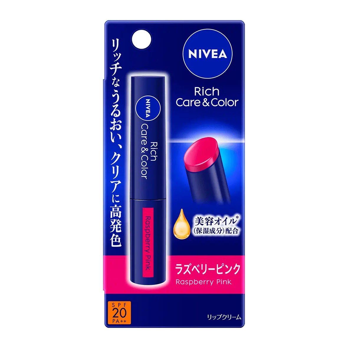 Nivea Japan Rich Care & Color Moisturizing Tinted Lip Balm 2g - Hydrating & Nourishing Lip Care with Natural Tint | Perfect for Daily Moisture & Subtle Color Enhancement