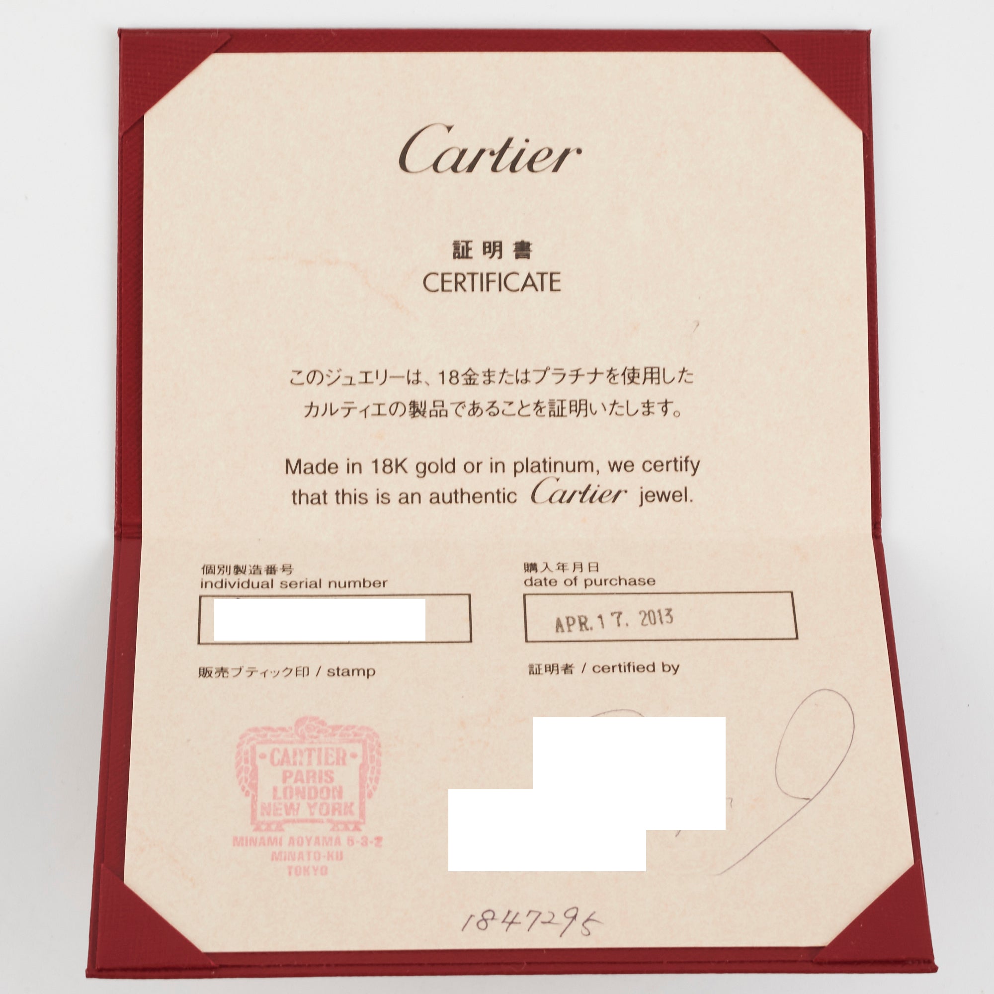 Cartier Juste Un Clou 18K Gold Plated Bracelet Size 17 - Luxury Fashion Jewelry for Women, Perfect for Parties, Weddings & Special Occasions