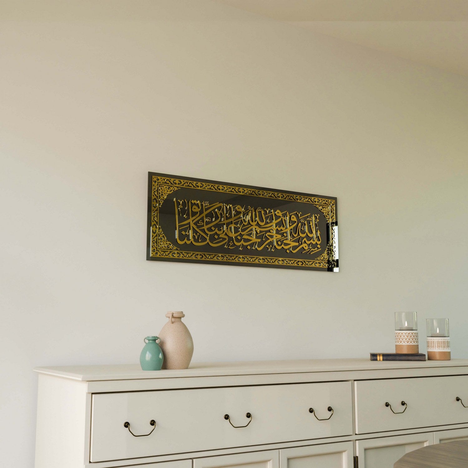 Beautiful Arabic Calligraphy Dua for Entering Home - Islamic Wall Art Decor for Living Room, Bedroom & Mosque - Premium Muslim Prayer Artwork
