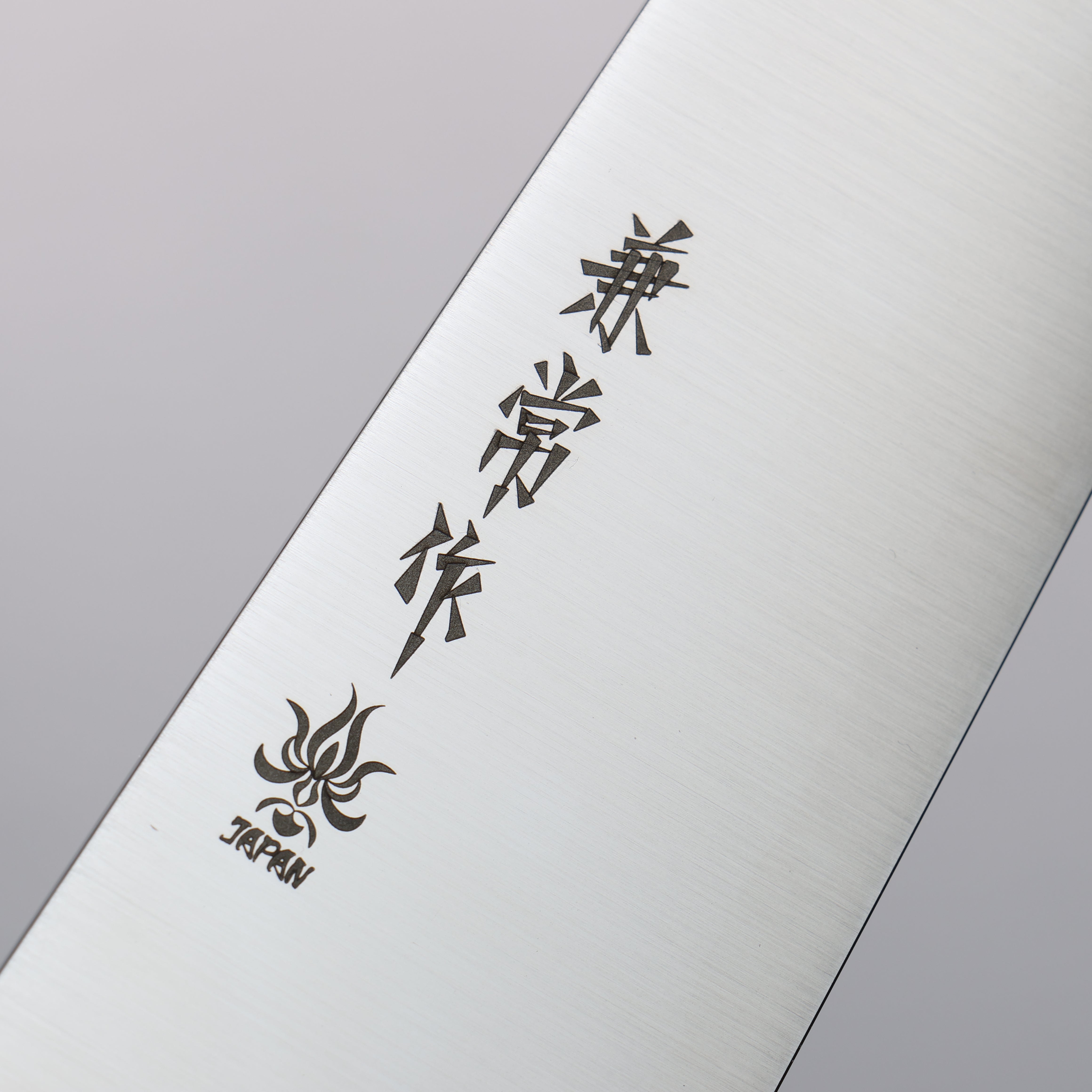 Premium Kanetsune Ichizu VG10 Gyuto 210mm Japanese Chef Knife - Brown Pakka Wood Handle - Perfect for Sushi, Meat Cutting & Professional Kitchen Use