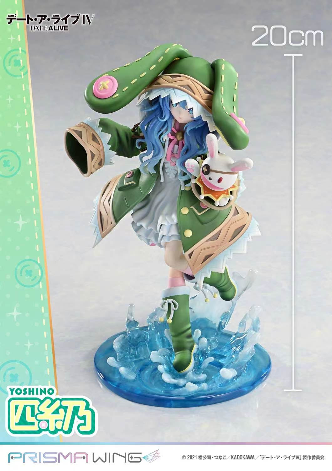 Prisma Wing Licensed Date A Live Himekawa Yoshino Anime Figure - Official Date A Live Yoshino Collectible Doll for Anime Fans & Gift for Otaku