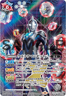 Battle Spirits TCG Ultraman Perfect Guide Book - Strategy Guide for Collectible Card Game Players | Learn Combos, Deck Building & Tournament Tips