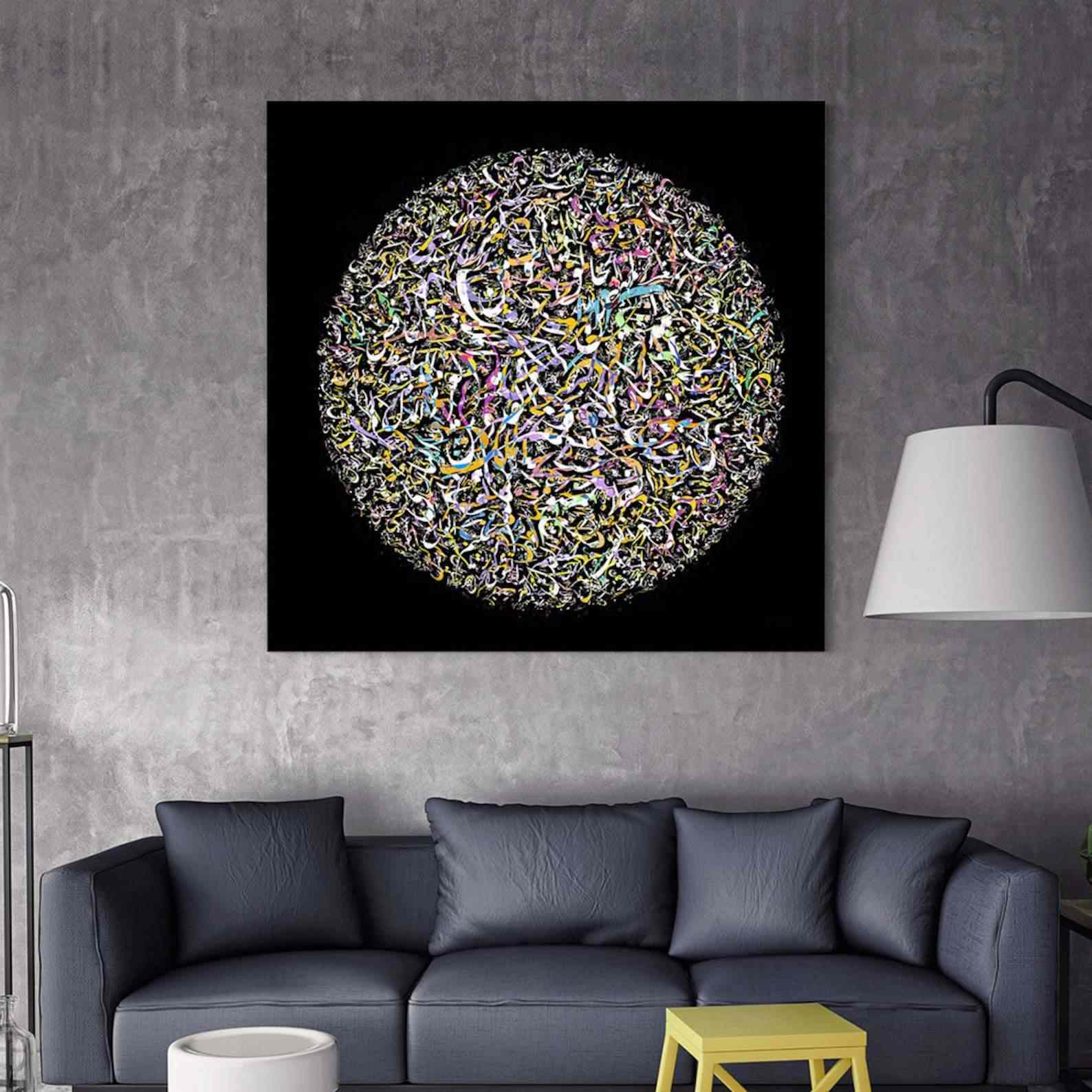 Beautiful Al Asmaul Husna Islamic Wall Art - Premium Canvas Print for Home & Mosque Decor - Perfect for Muslim Prayer Rooms, Living Rooms & Gifts