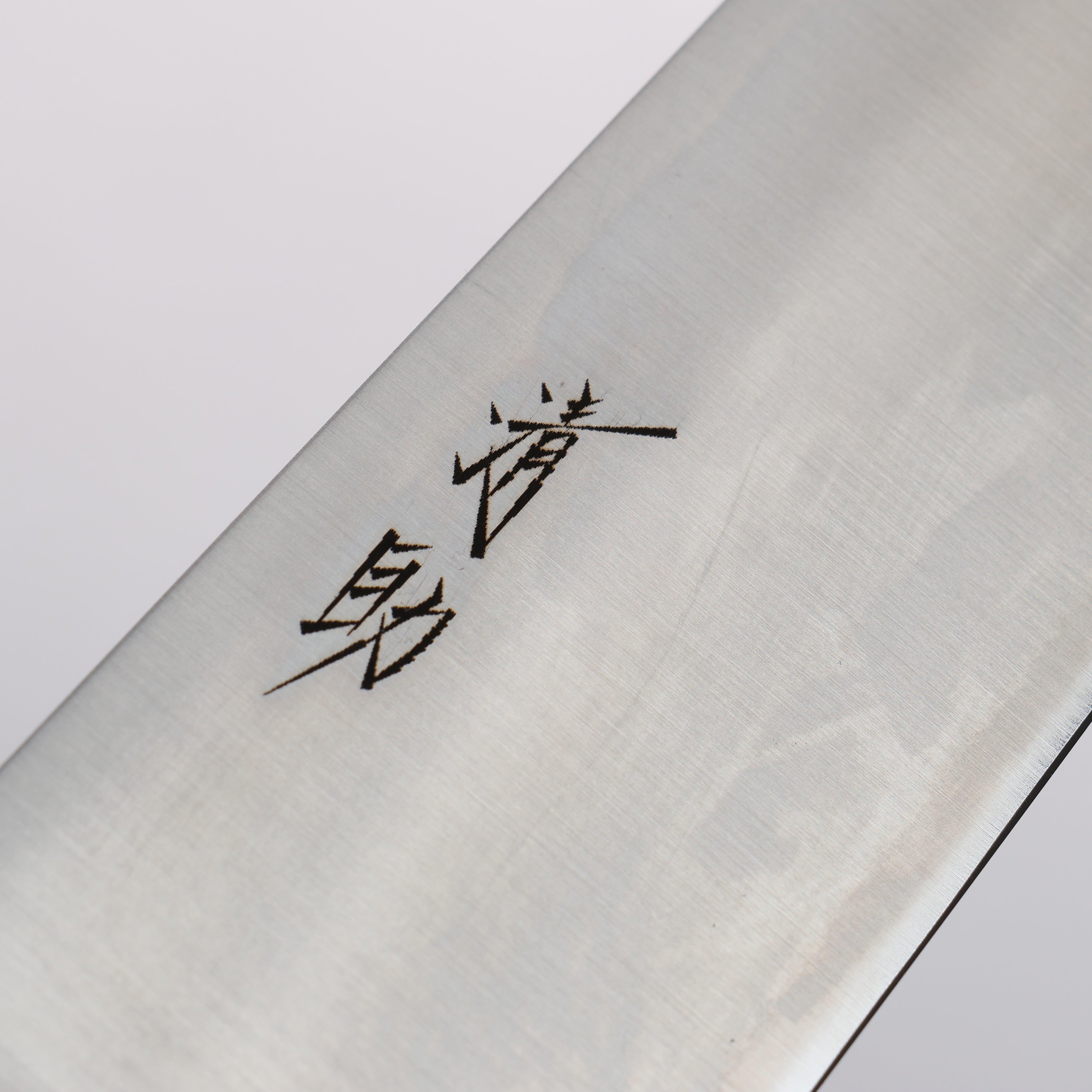 Premium Seisuke SLD Migaki Polish Finish Santoku Knife 180mm - Razor Sharp Japanese Kitchen Knife with Brown Pakkawood Handle - Perfect for Slicing, Dicing & Chopping Vegetables, Meat & Fish