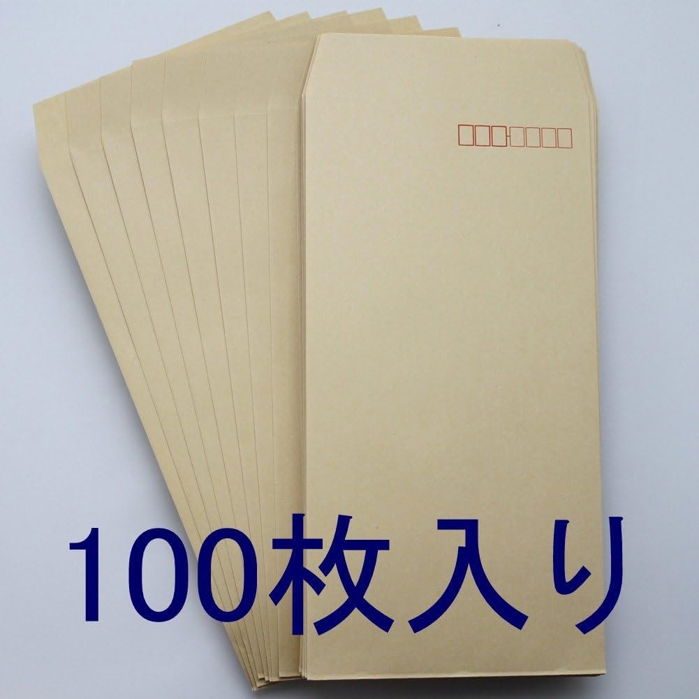 Marui PN-Z137 Long No. 3 Brown Kraft Envelopes with Mailing Frame - 100 Sheets for Mailing, Business Correspondence & Document Storage