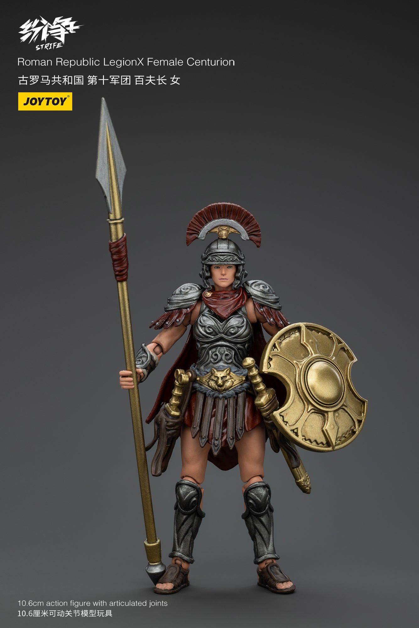1/18 JOYTOY Roman Republic LegionX & Legionary Light Infantry Action Figure - Highly Detailed Collectible Military Model for Display & Diorama Scenes