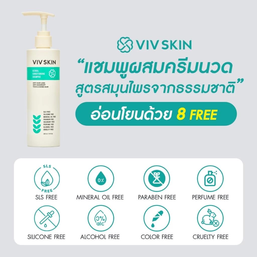 Vivskin All-in-One Conditioning Shampoo for Men & Women - 7.76oz - Hydrating & Nourishing Hair Care - Perfect for Daily Use, Travel & Gym