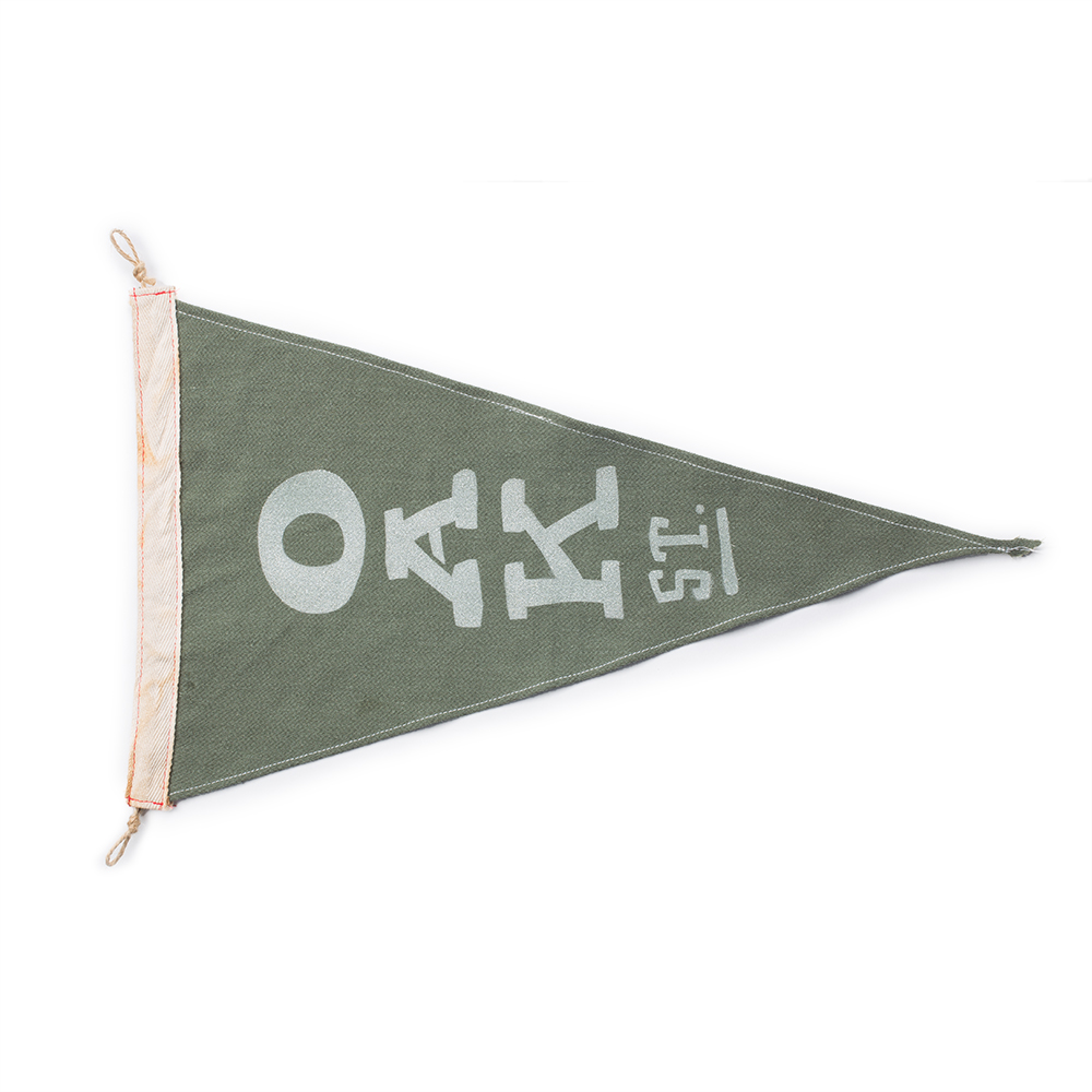 Vintage Slightly Choppy Oak Street Flag - Distressed American Patriotic Decor for Home, Office & Outdoor Use