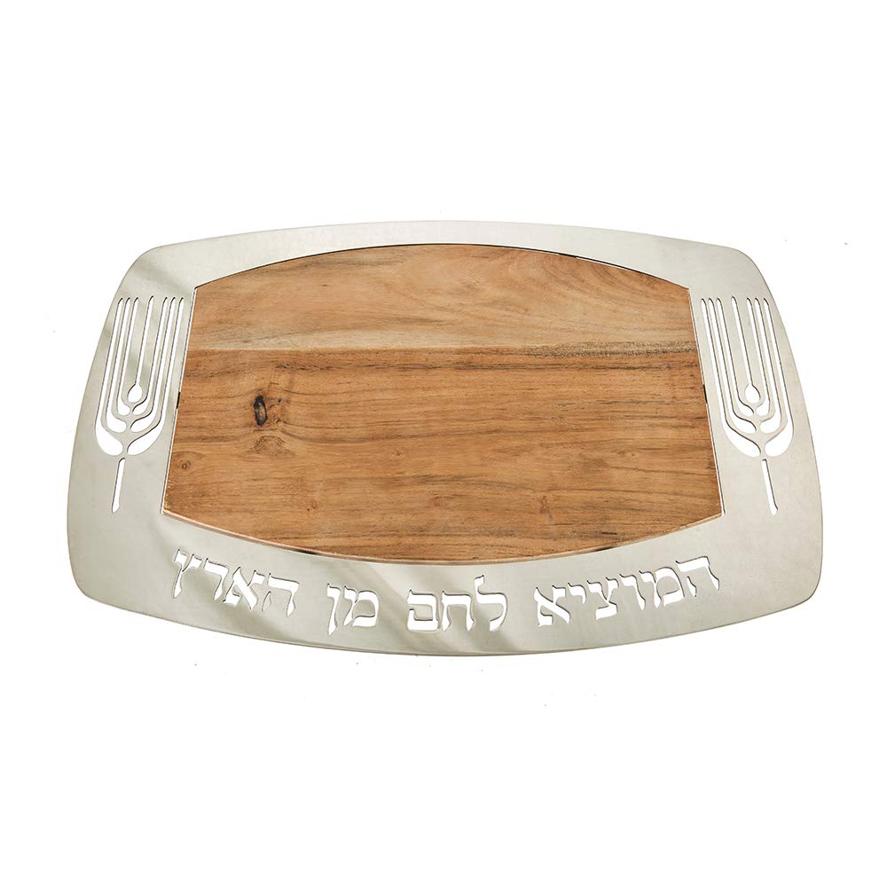 Yair Emanuel Wooden Challah Cutting Board with Metal Bezel - Handcrafted Shabbat & Yom Tov Bread Serving Tray - Kosher Kitchen Essential for Jewish Holidays & Family Gatherings