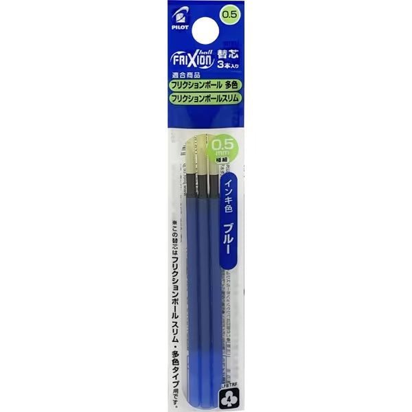 Pilot Frixion Ball 3 Refillable Erasable Gel Ink Pen Refills - LFBTRF30 (3 Pack) for Note Taking, Planning & School Work