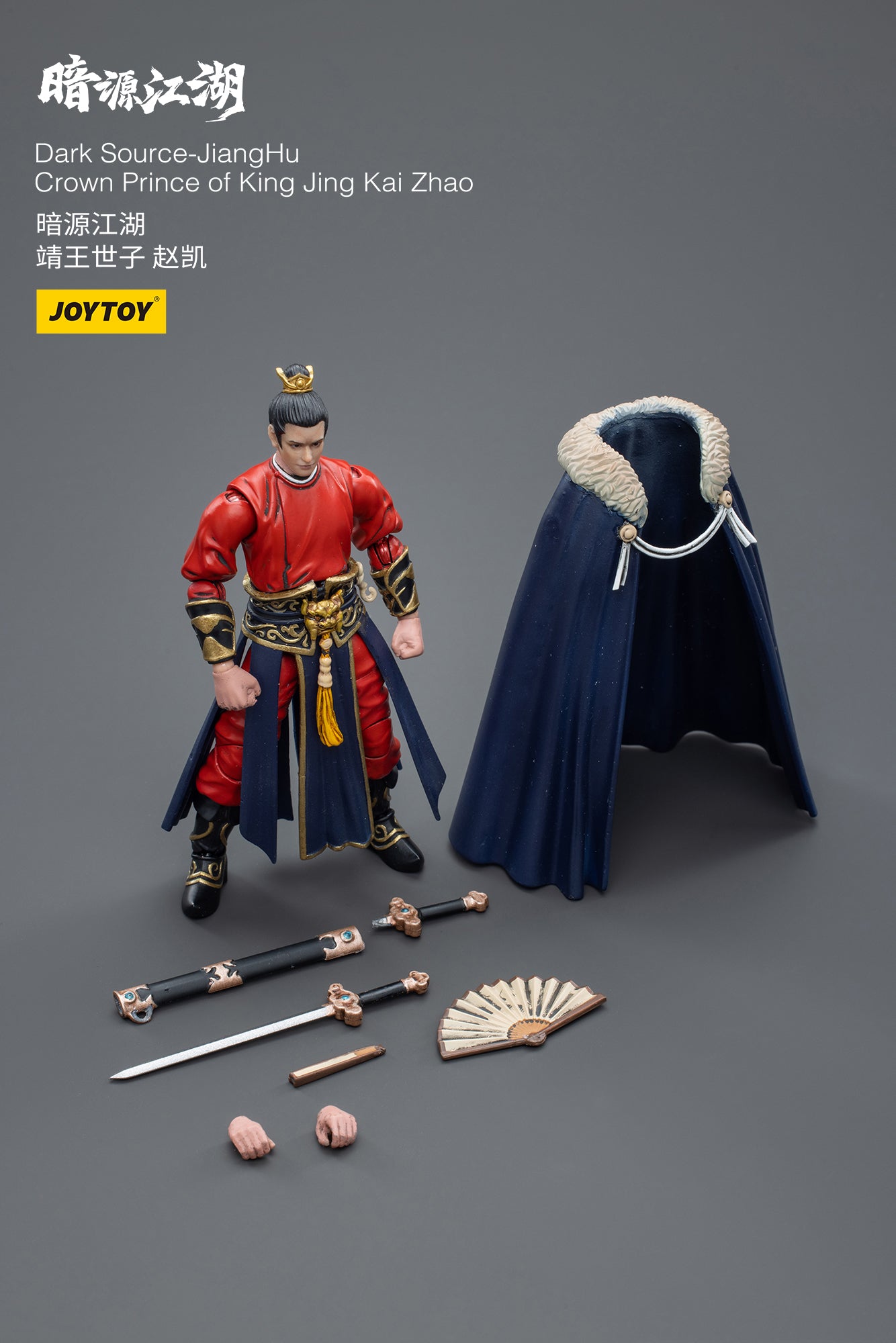 1/18 JOYTOY 3.75 Inch Dark Source JiangHu Action Figure - Crown Prince of King Jing Kai Zhao Collectible Toy for Display & Role Play | Perfect for Collectors, Gifts & Diorama Scenes