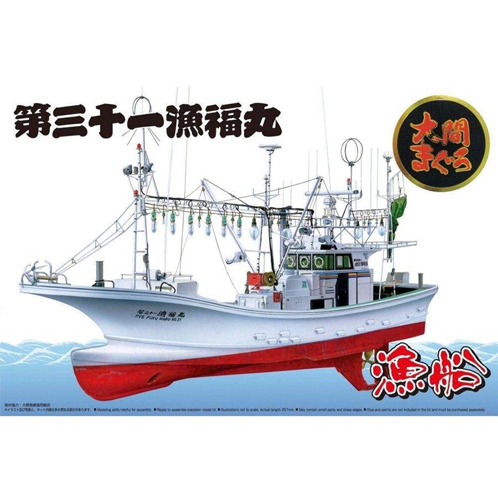 Aoshima 1/350 Scale Tuna Fishing Boat 