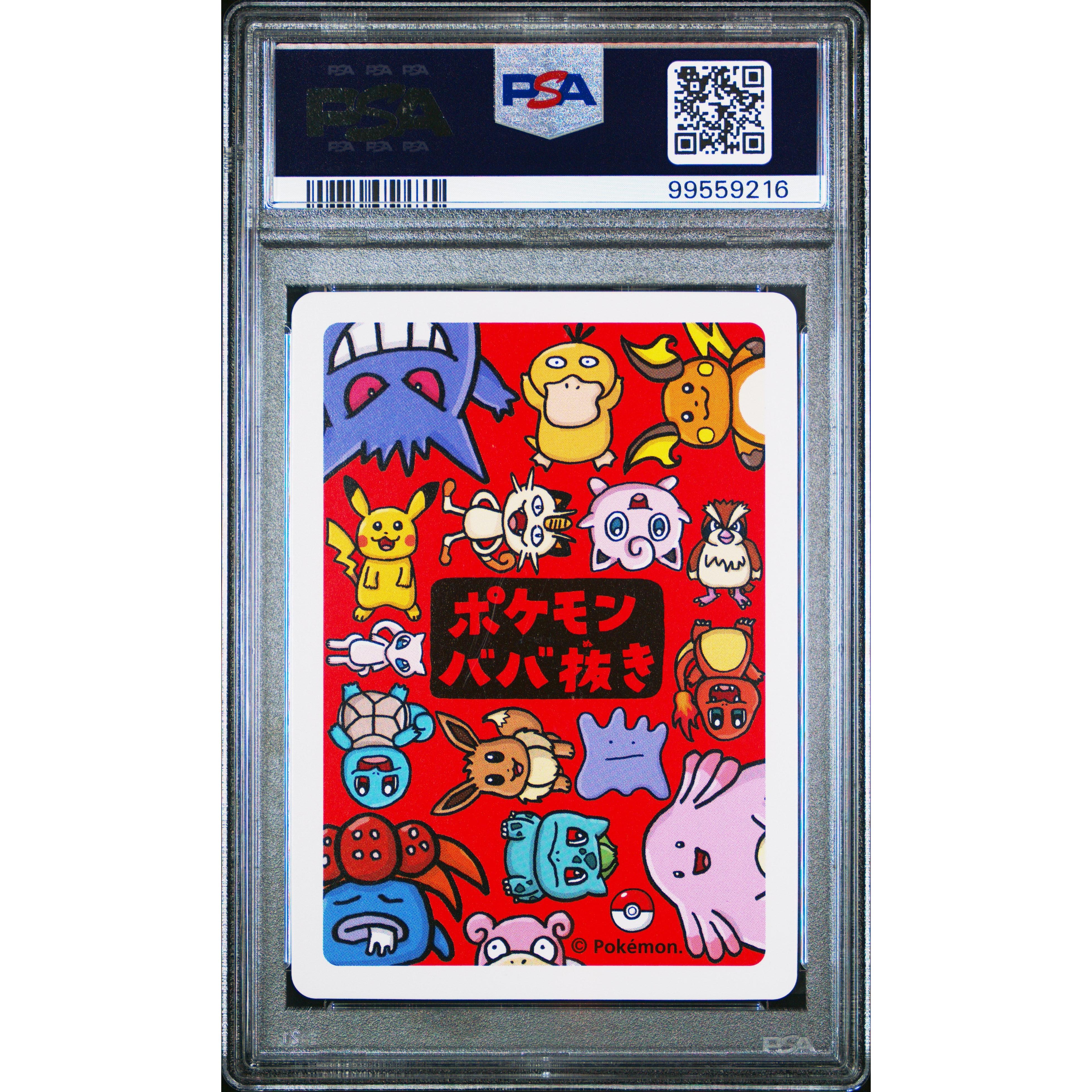 2019 Pokemon Japanese Old Maid Mew PSA 10 Graded Card - Rare Collectible for Pokemon TCG Enthusiasts & Investment (Perfect for Display, Gaming, and Trading)