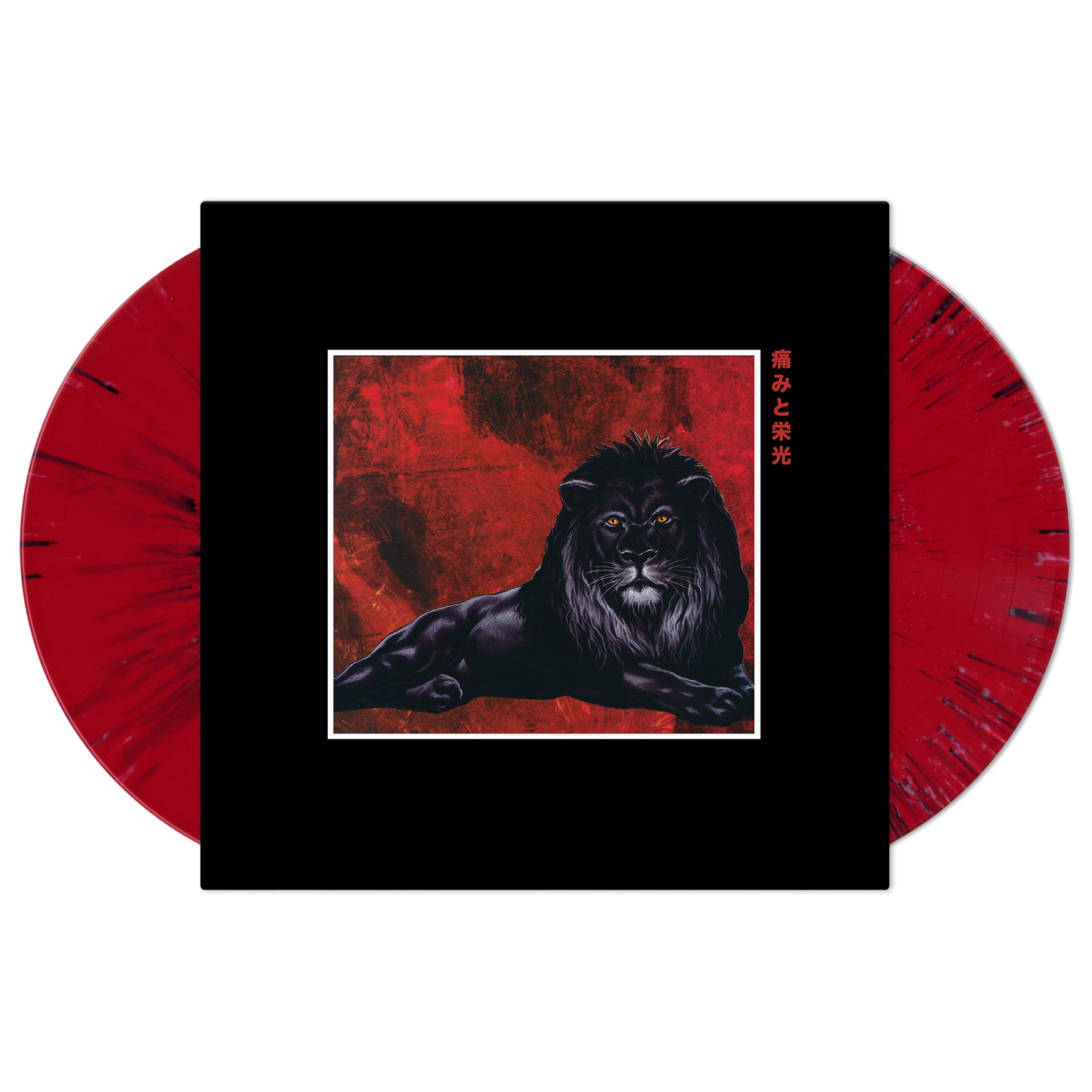 Pain & Glory (Colored 2xLP Vinyl Record) - Limited Edition Soundtrack for Movie Nights & Music Collectors