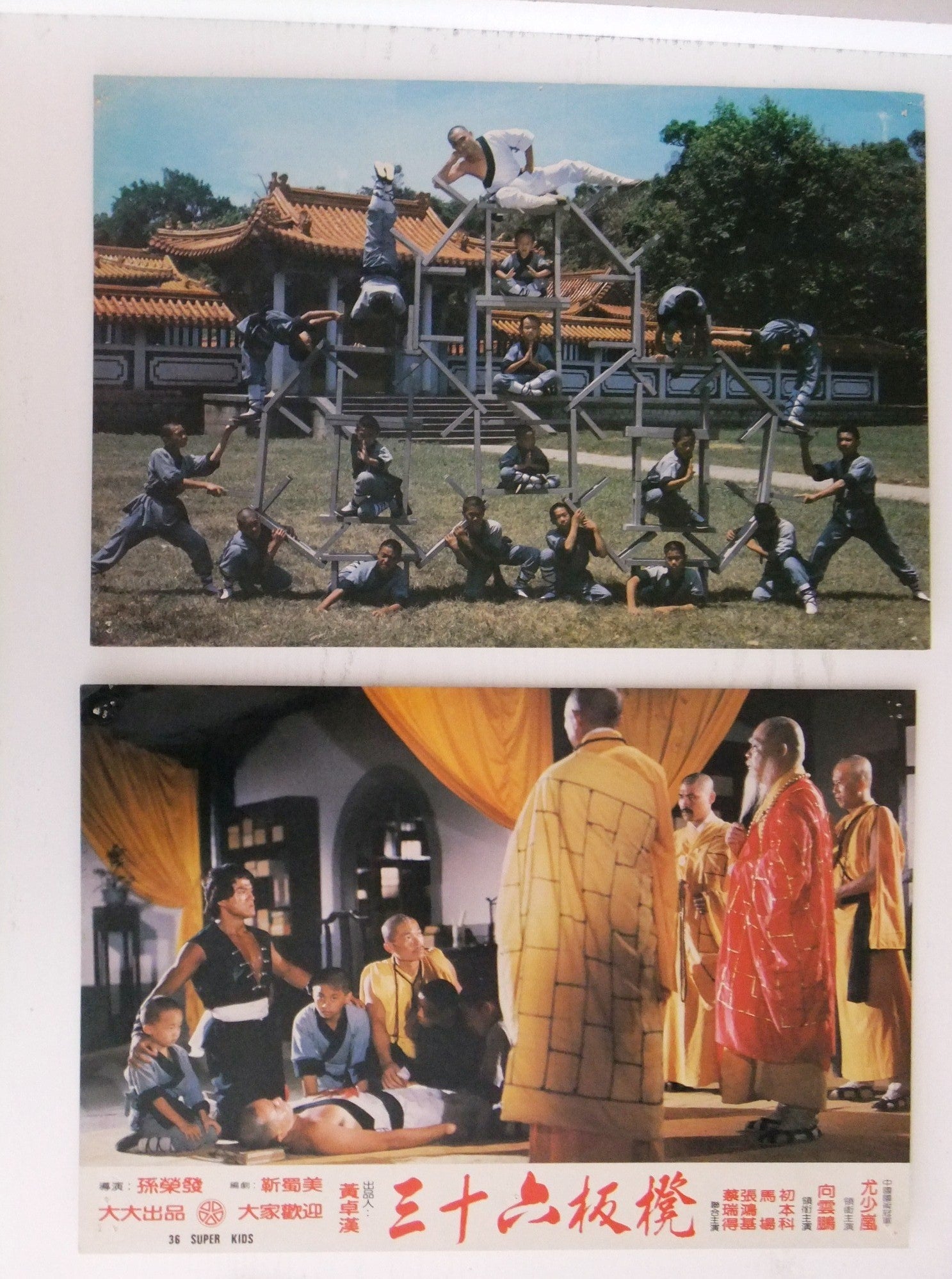 Set of 12 Rare 36 Super Kids (Sonny Yu) Kung Fu ORG Lobby Cards from 1980s - Perfect for Movie Memorabilia Collectors and Martial Arts Fans