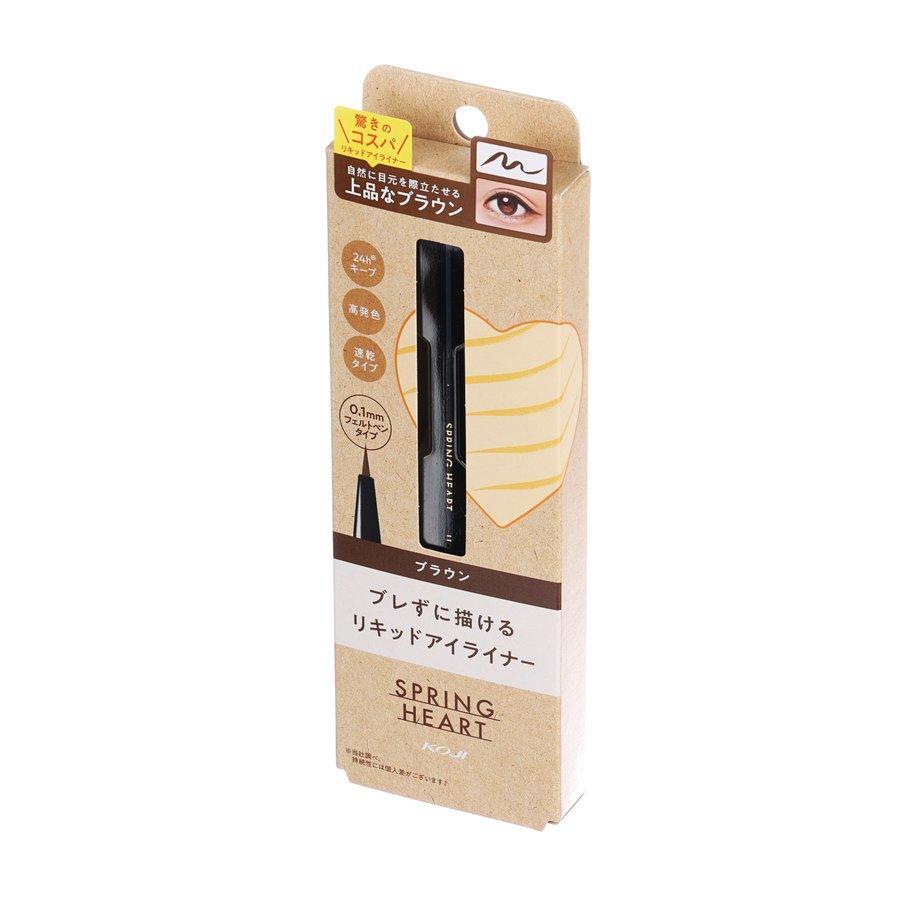 KOJI Spring Heart Waterproof Liquid Eyeliner - Long Lasting Smudge Proof Brown Eyeliner for Precise Winged Liner - Perfect for Everyday Makeup & Special Occasions
