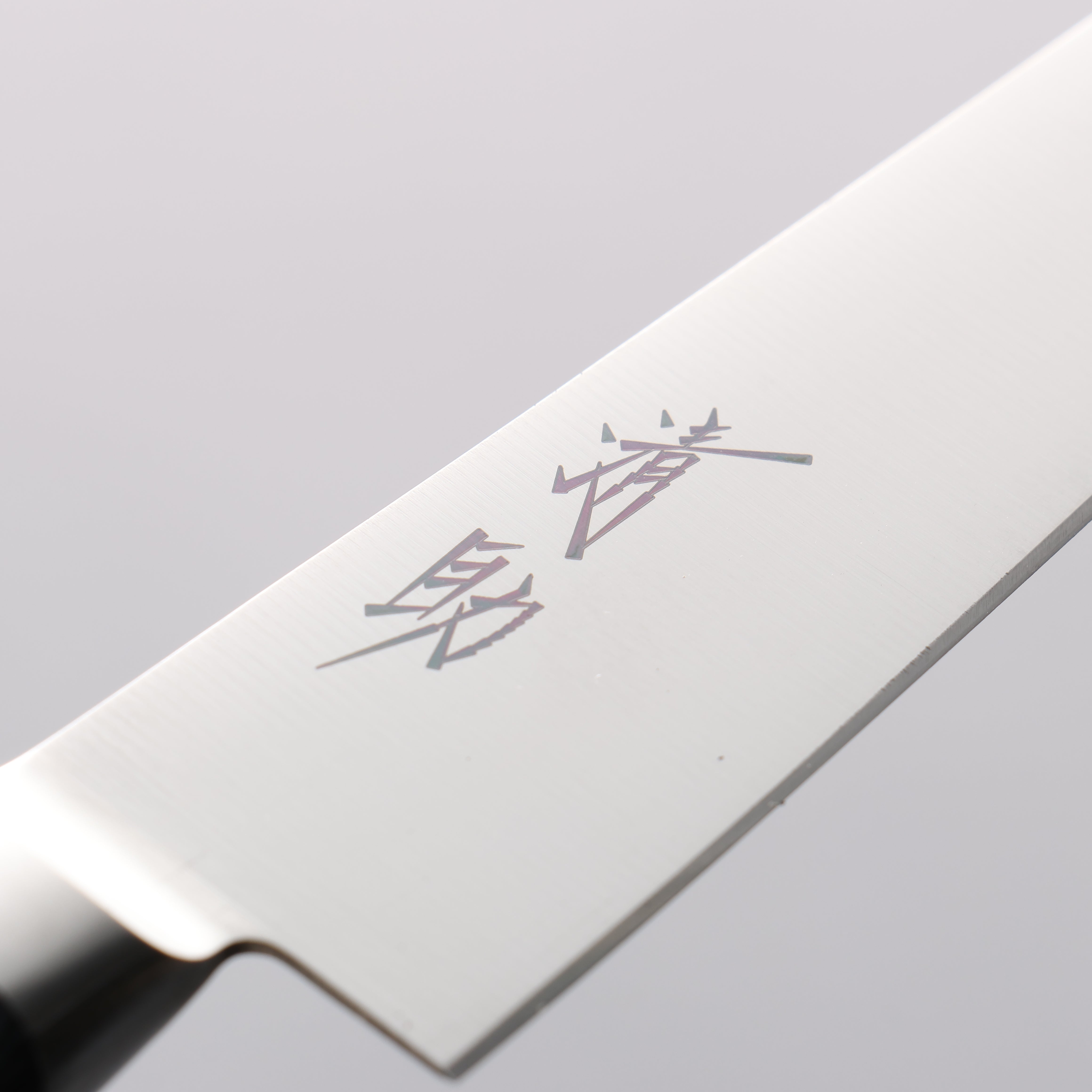 Seisuke Seiten 120mm Molybdenum Petty Utility Knife - Navy Blue Pakka Wood Handle with Sheath - Perfect for Home Cooking, Sushi Preparation & Professional Chef Use