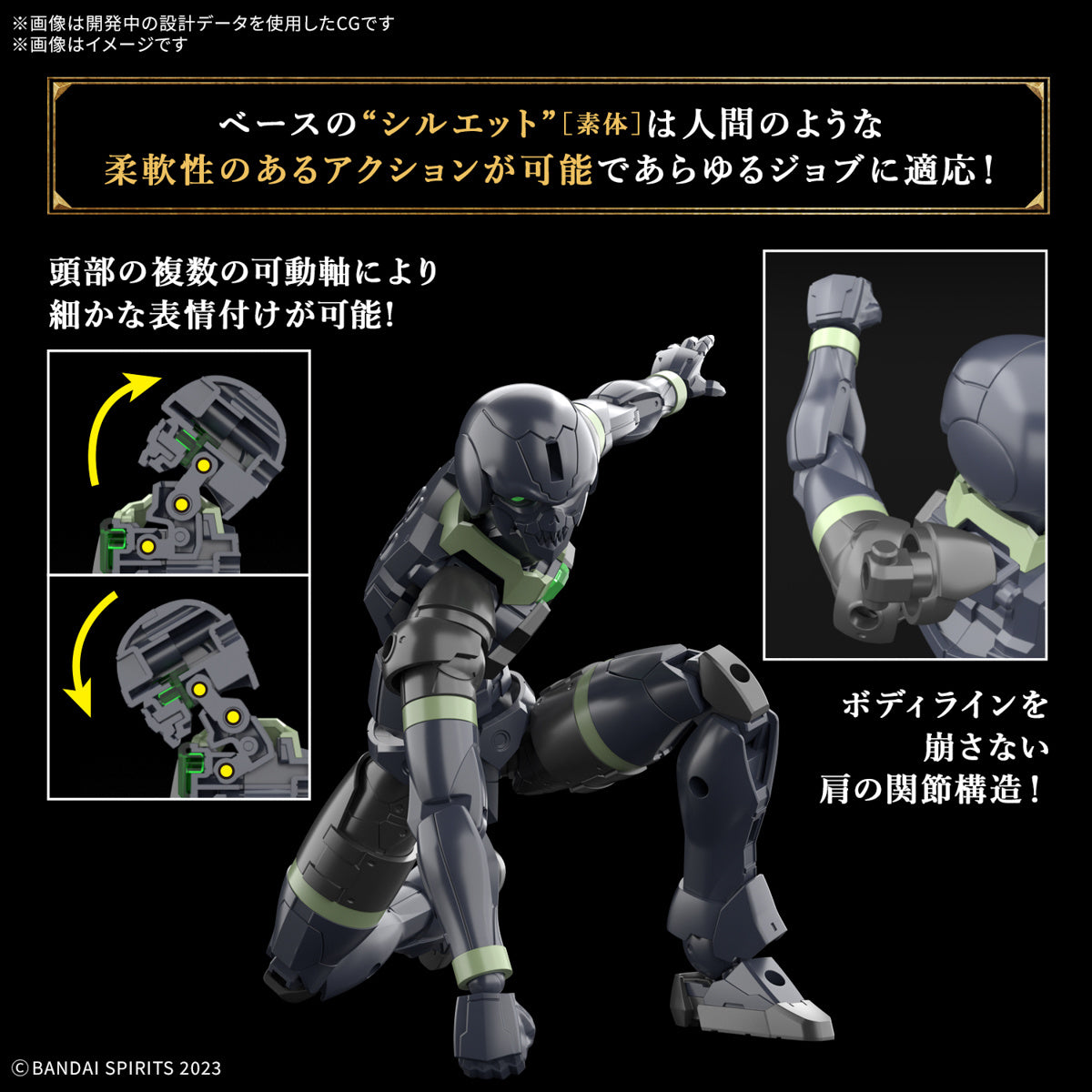 Bandai 30 Minutes Fantasy 30MF #08 1/144 Rosan Archer Model Kit - Anime Action Figure Building Set for Collectors & Hobbyists | Perfect for Display, Gifts & DIY Projects