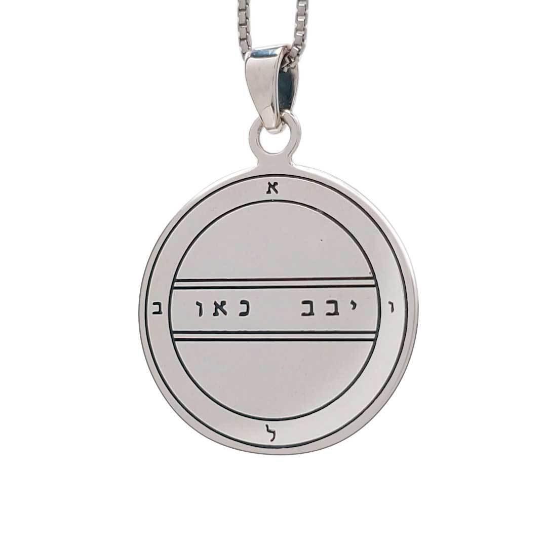 King Solomon Seal Necklace - Sterling Silver Kabbalah Fertility Amulet for Women | Spiritual Jewelry for Protection, Blessings & Conception | Perfect for Meditation, Prayer & Energy Healing