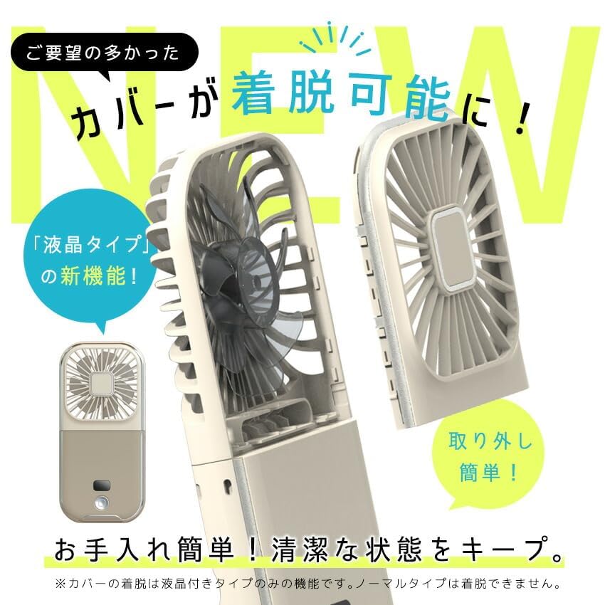 Rechargeable Portable Neck Fan with 3,000mAh Battery - 3 Speed Quiet USB/Type-C Handheld & Desk Fan, Phone Stand & Power Bank - Compact Travel, Office, Home & Outdoor Cooling Solution (Two-tone Beige)