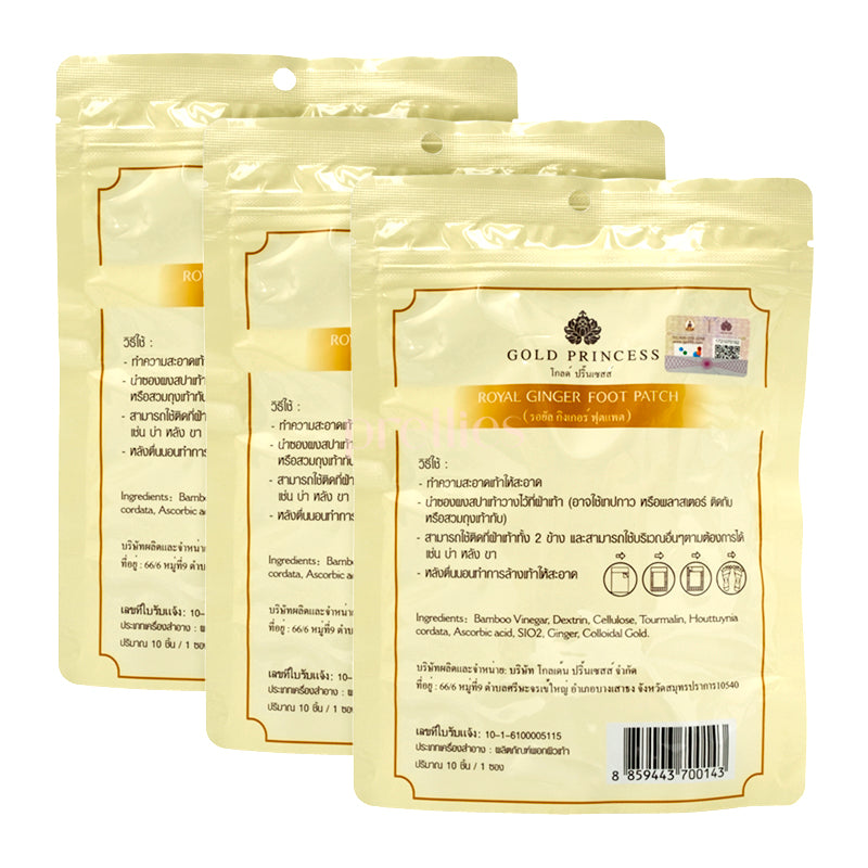 Royal Detox Foot Patches with Ginger - 30 Pack (10/Pack x3) for Deep Cleansing & Relaxation | Perfect for Spa Night, Post-Workout Recovery & Travel Wellness
