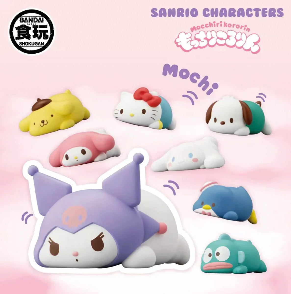 Bandai Shokugan Sanrio Characters Mocchiri Kororin Trading Figures - 12-Piece Collectible Box Set | Cute Anime Figures for Display, Gifts & Kawaii Decor