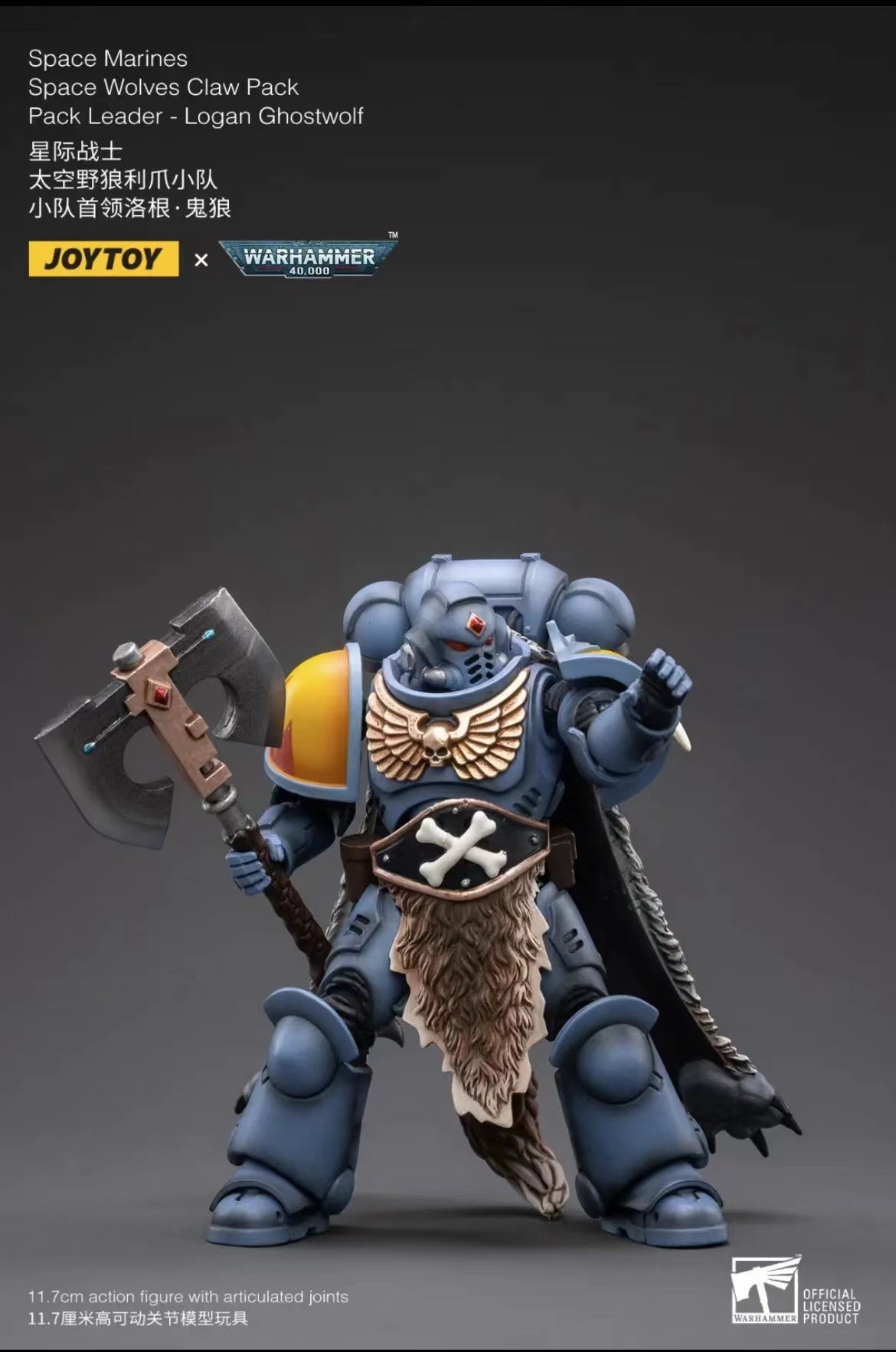 1/18 JOYTOY Warhammer 40K Space Marine Wolves Claw Action Figure Set (4PCS) - Perfect for Collectors, Tabletop Gaming & Display
