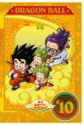 Dragon Ball Vol. 10 - Manga Comic Book for Anime Fans | Perfect for Collectors & Gift Giving | Read at Home, School or Travel
