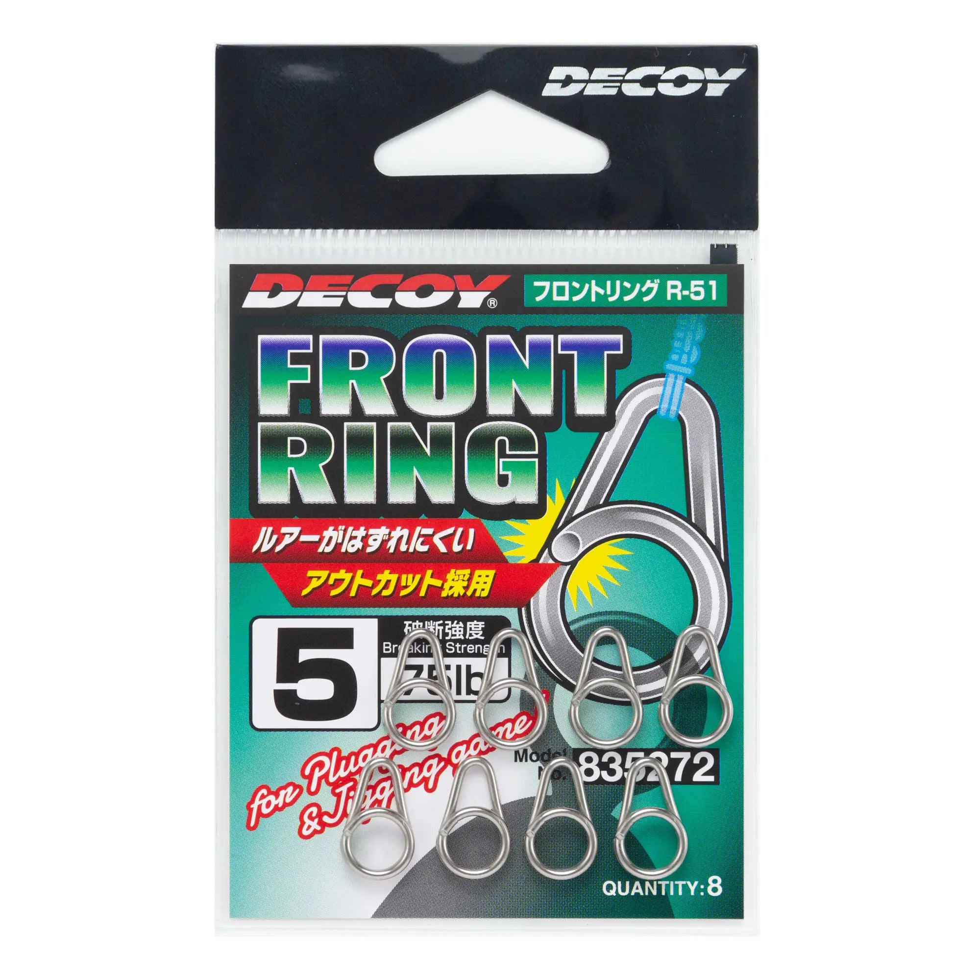 Decoy R 51 Front Ring Snaps - Premium Hunting Accessories for Duck & Goose Decoys | Perfect for Waterfowl Hunting & Outdoor Adventures