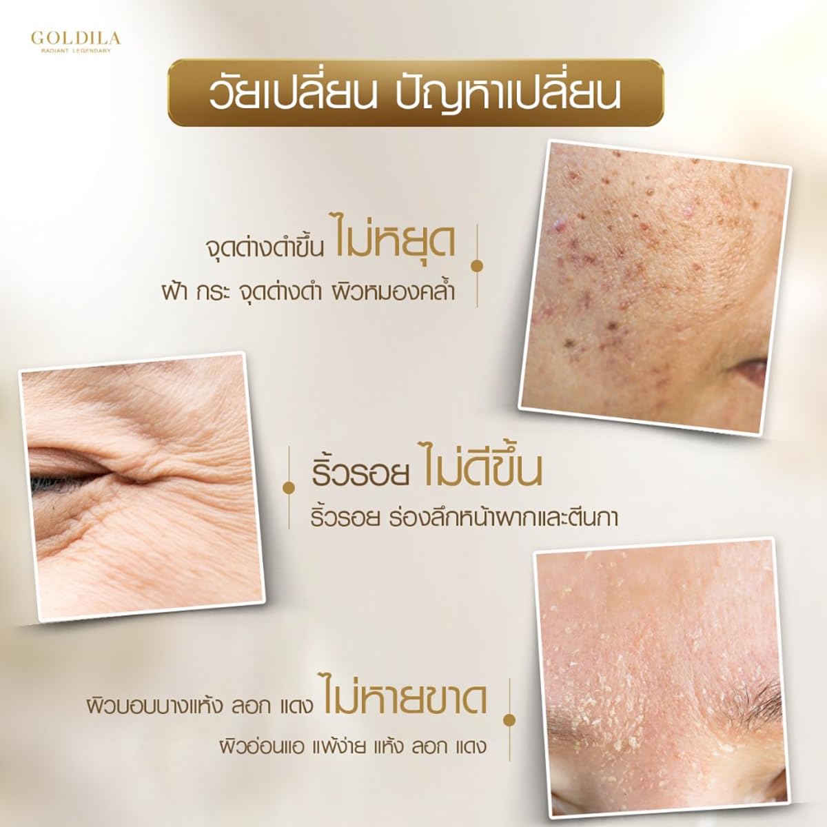 Goldila R R Concentrate Serum 30ml - French Anti-Aging Face Serum for Smooth & Moisturized Skin | 4-Pack Box | Perfect for Daily Skincare Routine & Gift Sets | Free Beauty Gifts Included