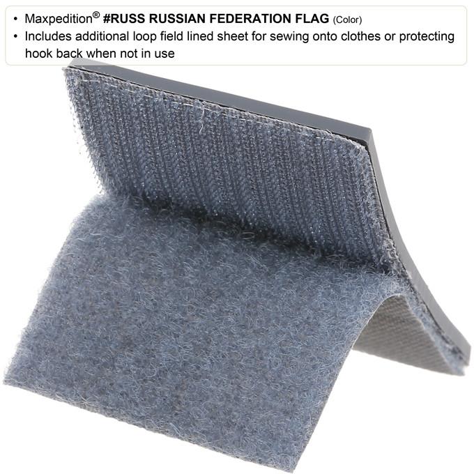 Russian Federation Flag Morale Patch - Hook and Loop Backing - Military, Tactical, Outdoor Gear - Perfect for Vests, Backpacks, Hats & Uniforms
