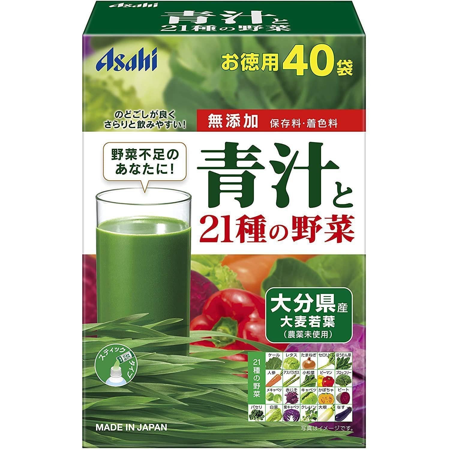 Asahi Aojiru Green Juice Powder - 21 Types of Vegetables, 40 Sachets | Superfood Supplement for Detox & Energy Boost | Perfect for Busy Lifestyles & Daily Wellness