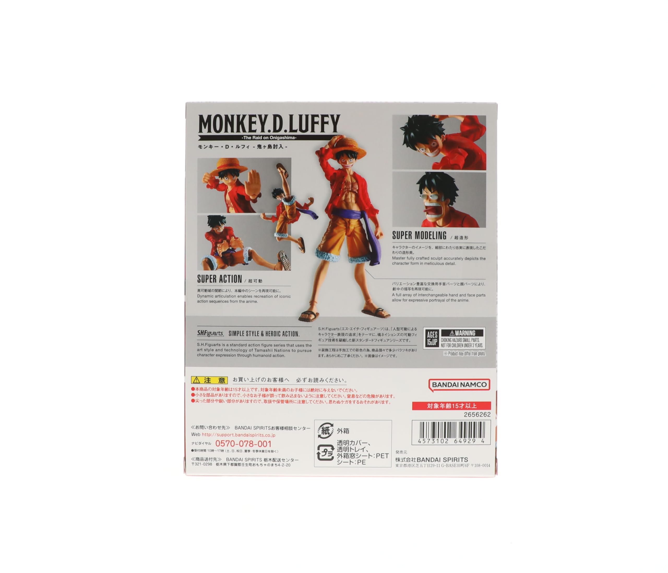 One Piece Monkey D. Luffy Action Figure - Tamashii Nations Bandai Spirits S.H.Figuarts - Raid on Onigashima Edition - Perfect for Anime Collectors & Display Decor