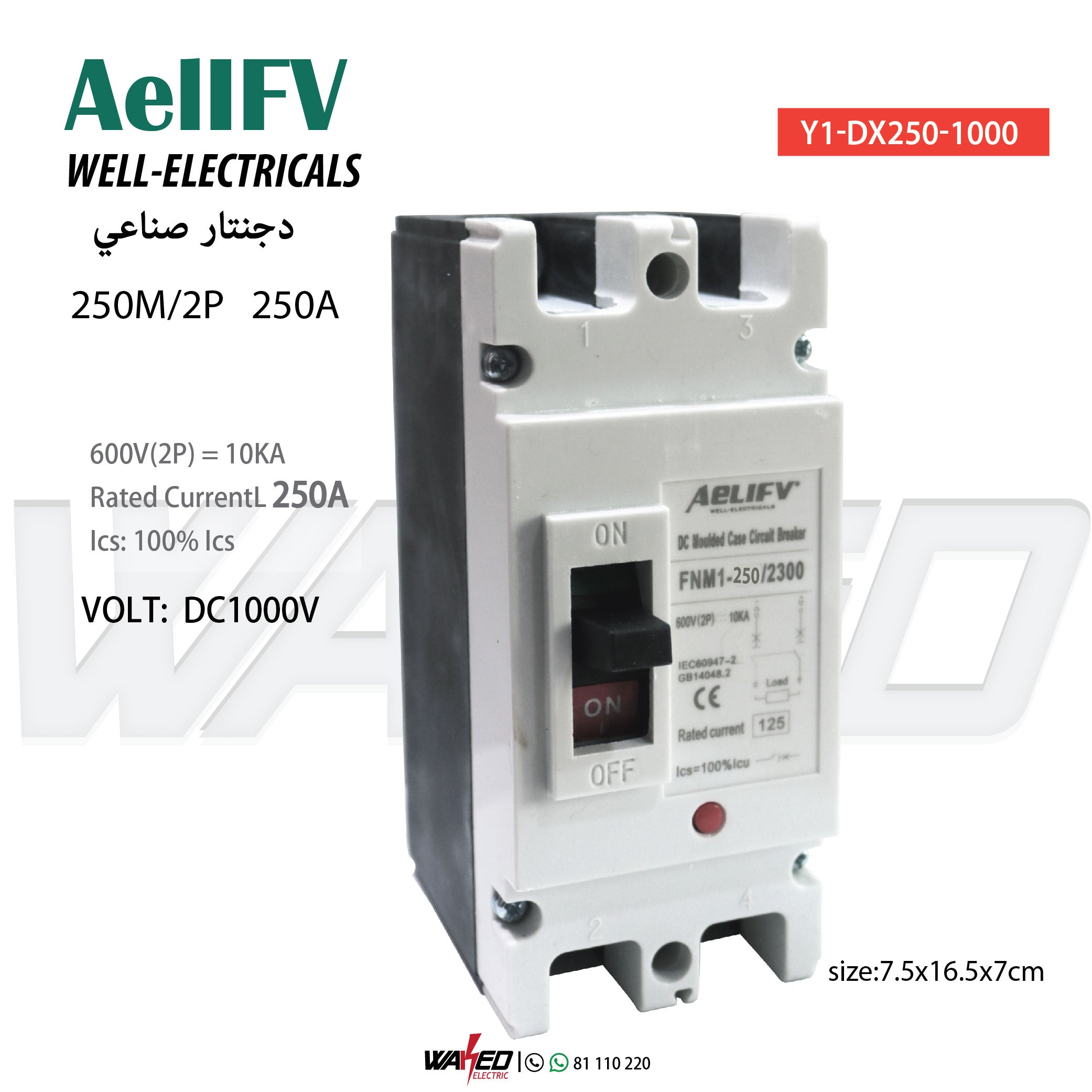 2P 250A 1000VDC Circuit Breaker - High Voltage DC Protection for Solar Systems, EV Charging & Industrial Applications