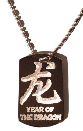Chinese Calligraphy Year of the Dragon Zodiac Logo Symbols - Military Dog Tag Luggage Tag Key Chain Metal Chain Necklace for Travel, Gifts & Fashion Accessories