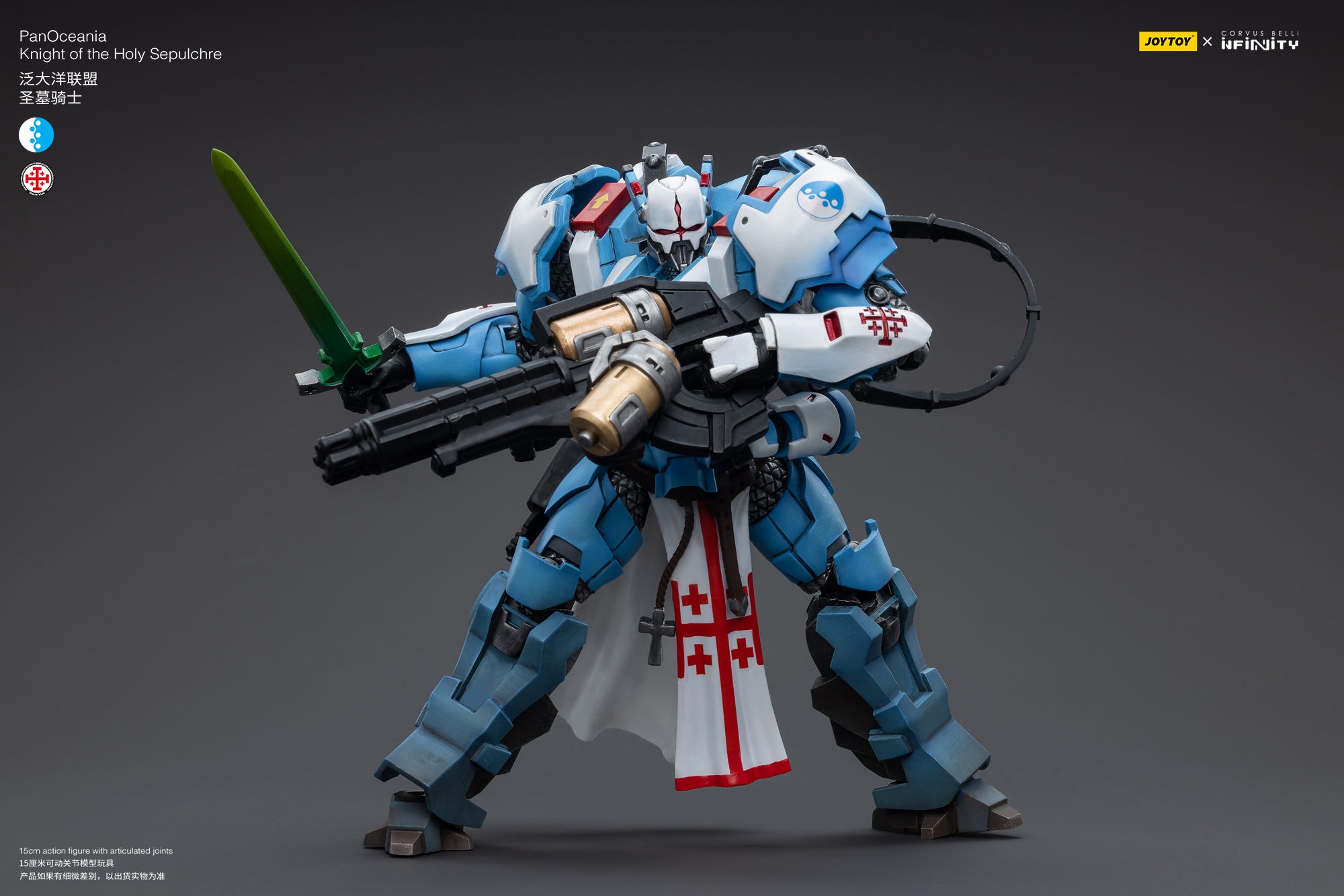 JOYTOY 1/18 Scale 3.75 Inch PanOceania Knight of the Holy Sepulchre Action Figure - Collectible Military Model for Warhammer 40K Fans & Tabletop Gaming