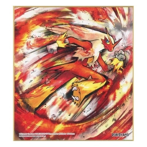 Pokemon Shikishi Art Board Vol 3 - Bandai Official Collectible Picture Artwork - Perfect for Home Decor, Anime Collections & Gift Giving