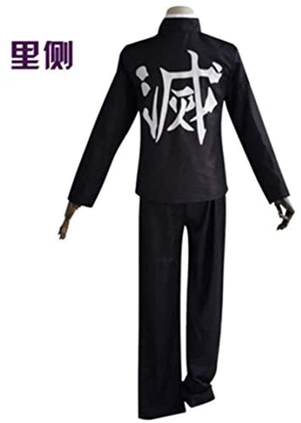 Shinazugawa Genya Cosplay Costume - Premium Custom Made Demon Slayer Outfit for Halloween, Anime Conventions & Themed Parties | Perfect for Cosplay Enthusiasts & Anime Fans
